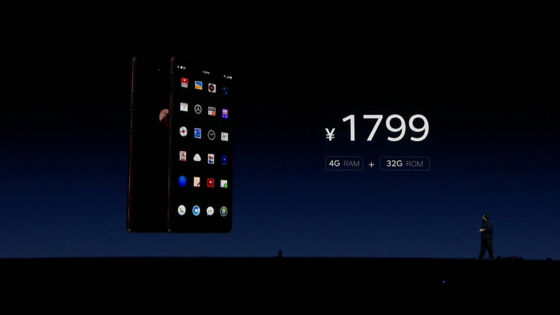 锤子坚果pro2老罗,锤子科技坚果pro2发布会直播