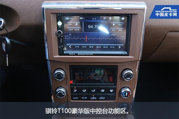5至6万创业车,骐铃t100s创富版