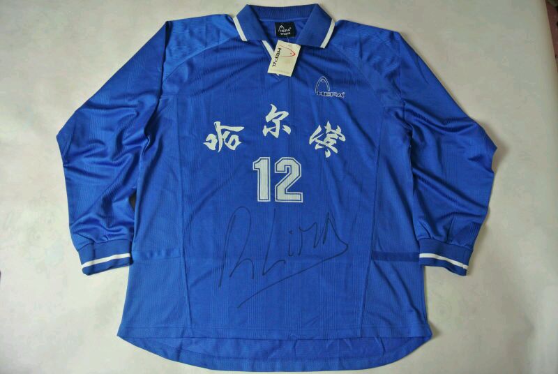 哈尔滨的前世今生,哈尔滨足球队历史