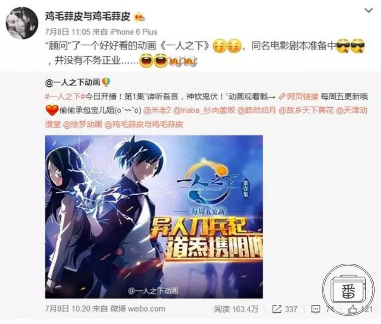 一人之下动漫该从什么开始看,一人之下动漫和网剧对比