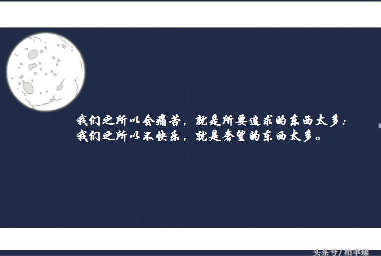 累了倦了就放下脚步歇一歇吧,生活累了就停下脚步歇一歇