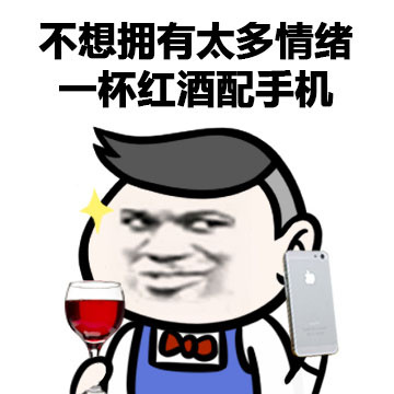 喝红酒一次喝多少最好,喝红酒的好处和坏处什么时候喝好
