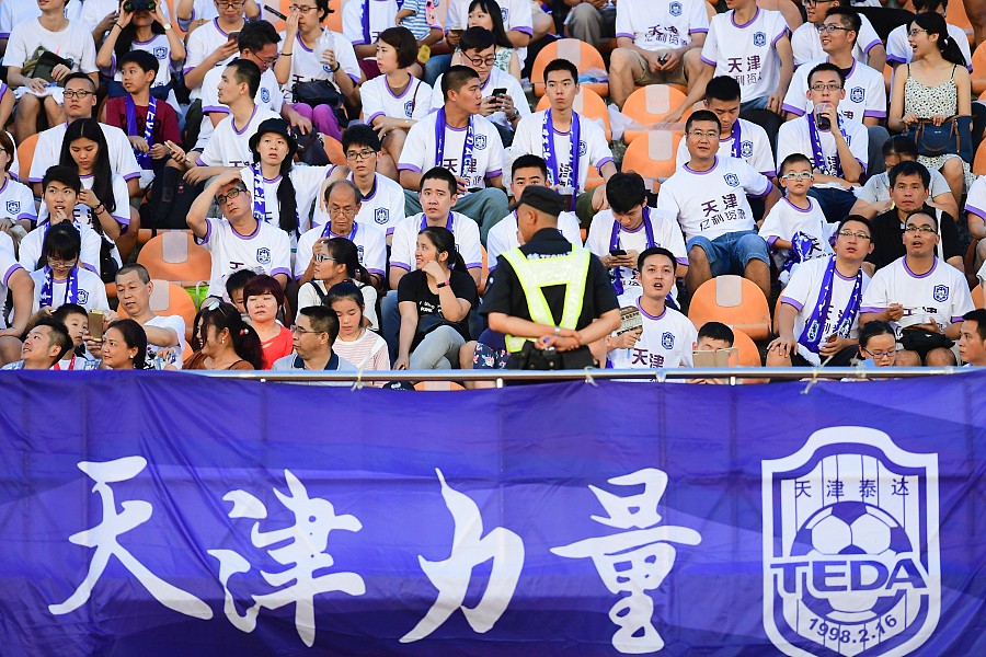 天津亿利12轮阵容,天津泰达亿利2017赛程