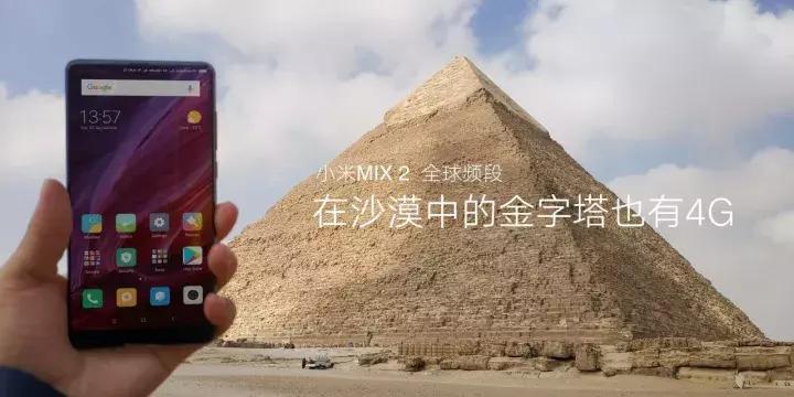 小米mix2s音质效果,小米mix2s音质怎么调整