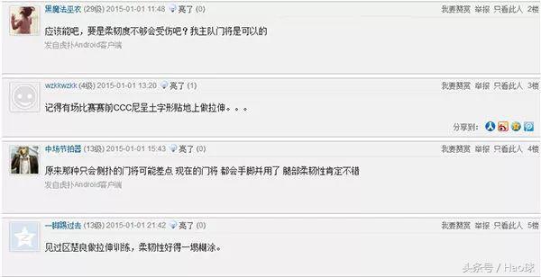 快看!“一字马”玩爆国内国际