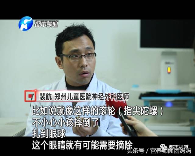 家长注意!火遍全球的指尖陀螺有危险!已经伤人,慎玩!