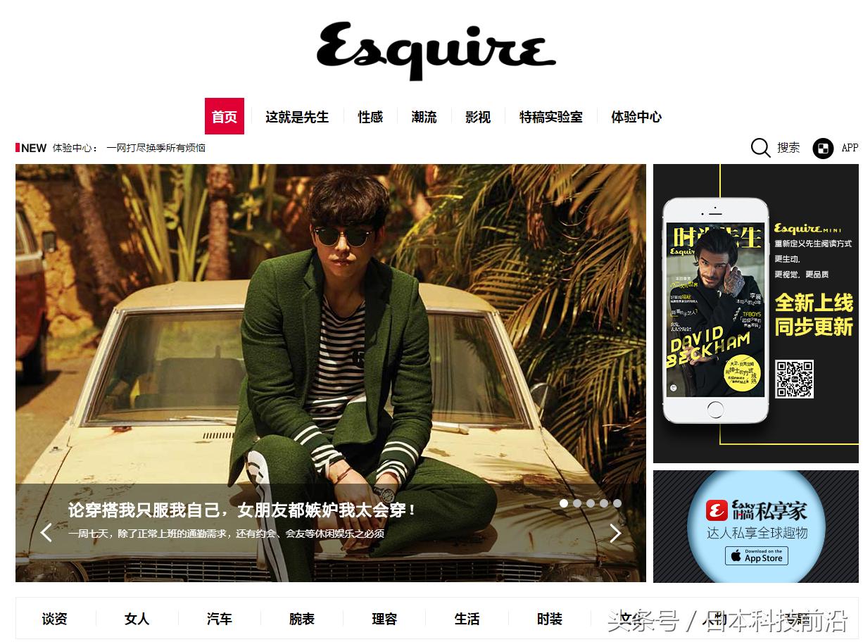 推荐穿衣搭配的app,时尚穿搭网站推荐