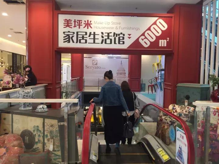 杭州顶级家具店,杭州美式轻奢家具