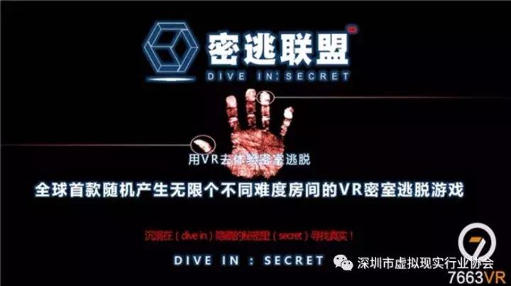 「2017.11.08」SVRA晚报新闻