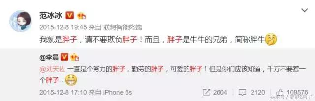 刘天佐是好的吗,刘天佐属于几线演员