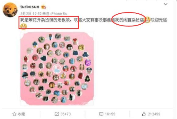 李小璐卖的水杯,李小璐同款杯子流浪杯