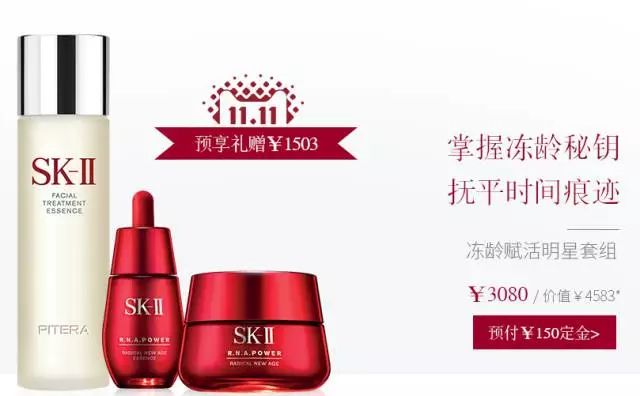 双十一护肤品购买攻略,双11护肤品必买攻略学生