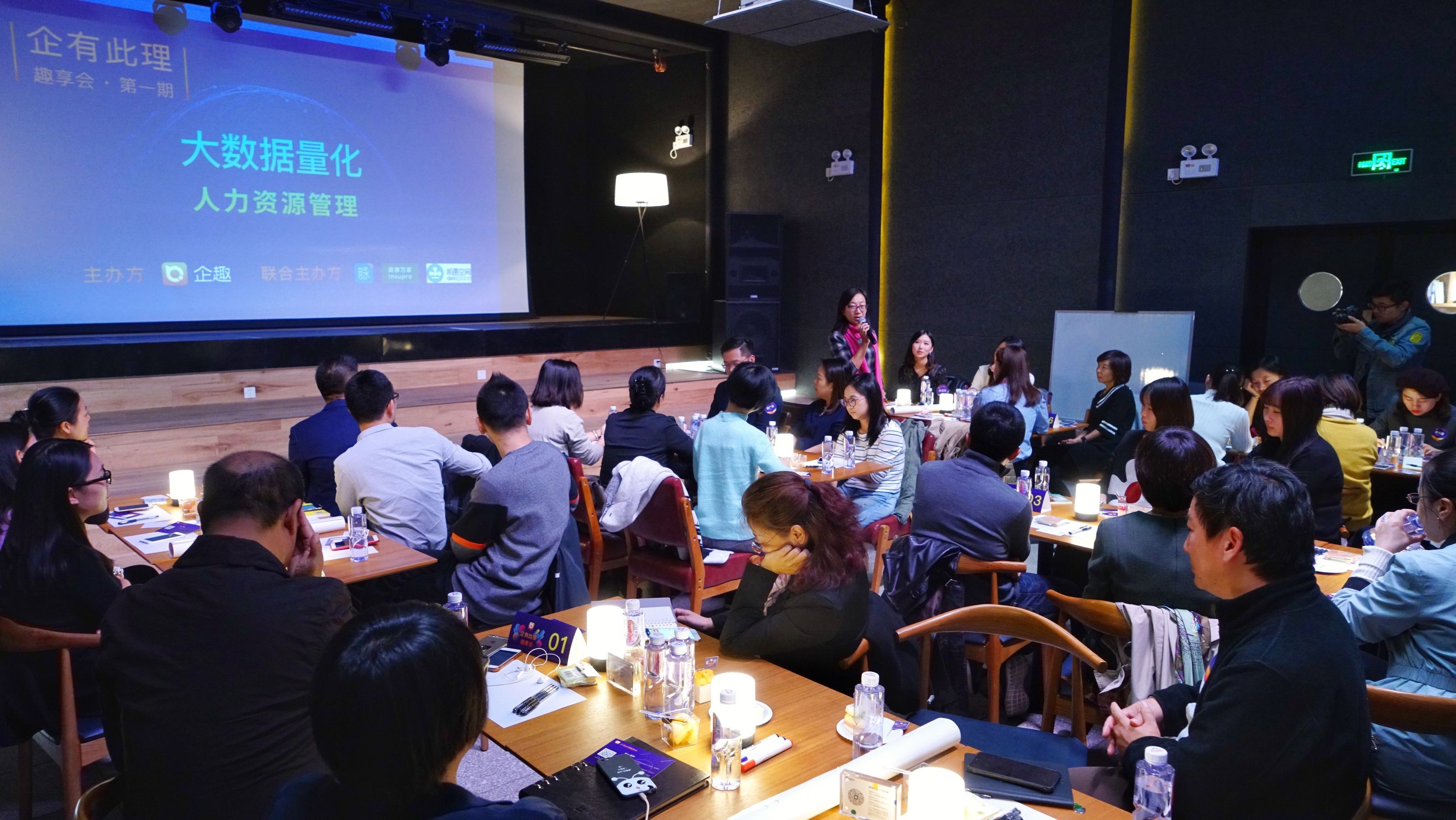 企趣开创workshop新场景，“一赞赋能”引领激励新潮流