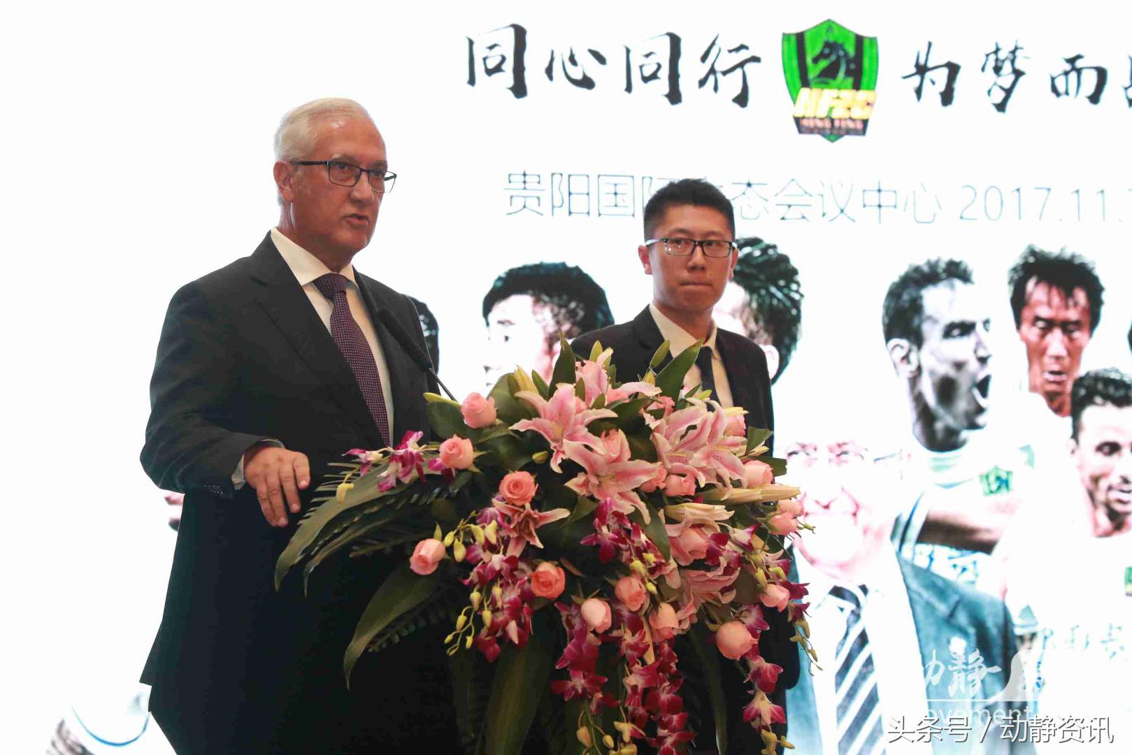 贵州恒丰智诚最新动态,贵州恒丰智诚高光时刻