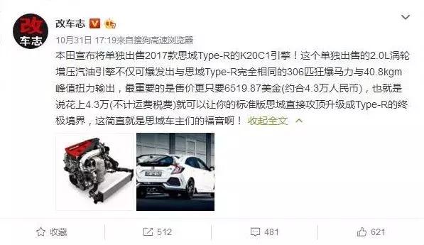 10代思域两厢移植k20,十代思域移植k20c几秒破百