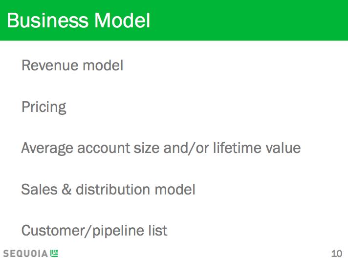 战略投资商业计划书,中国一流投资机构