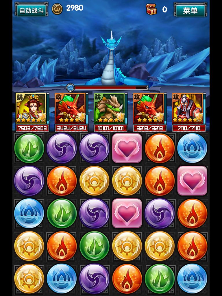 游戏殿堂苍流,龙之召唤手游公测时间