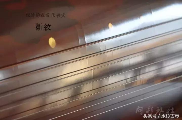 古琴琴面裂纹是正常吗,买琴出现质量问题怎么办