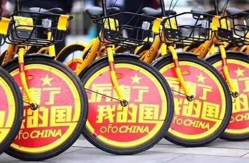 酷骑单车最近消息,酷骑单车失败原因