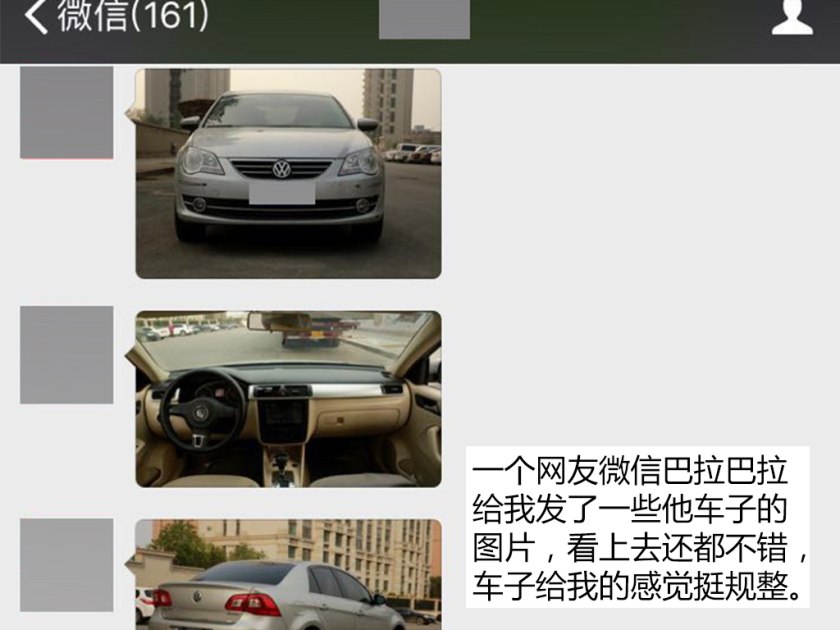 宝来档次很低吗,宝来很低端吗