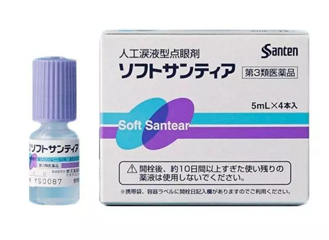 美少女眼睛突出,美少女也有黑眼圈