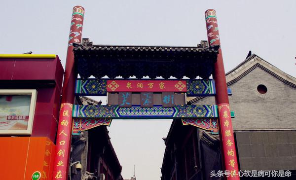 吃货必看的100个技巧,山东美食推荐必吃