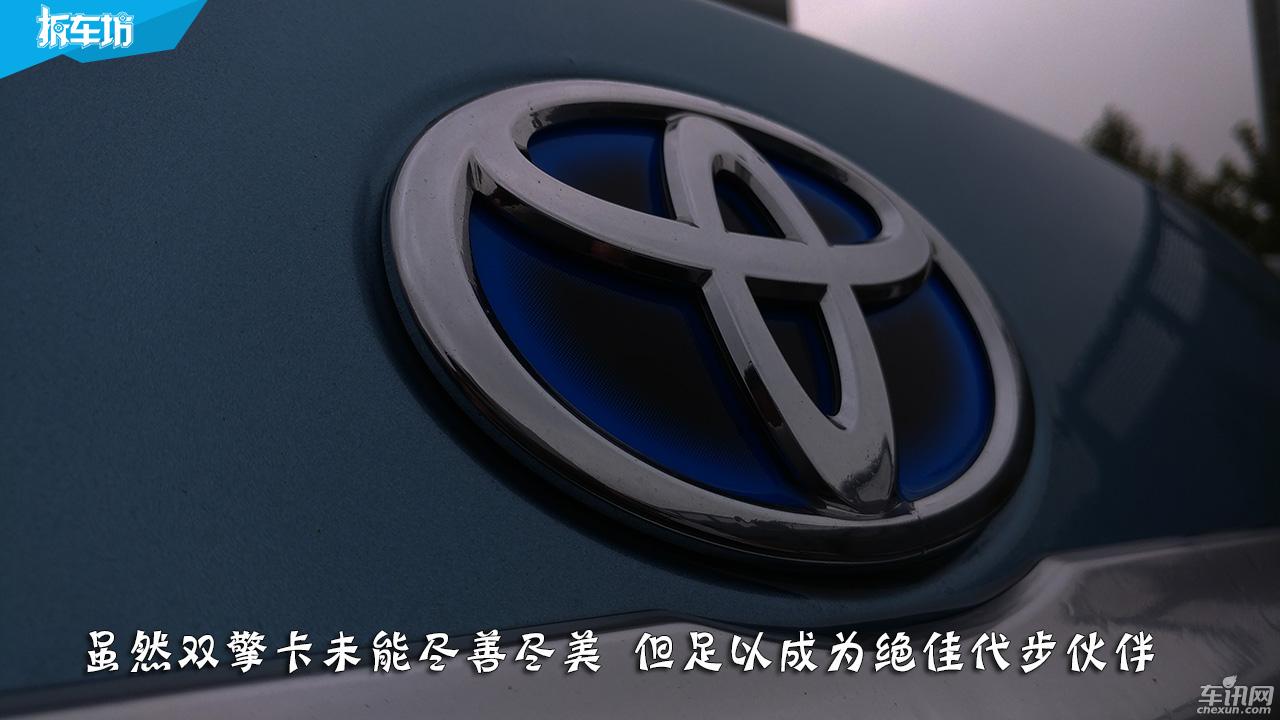 2021款卡罗拉双擎精英车主体验,城市短途代步卡罗拉双擎