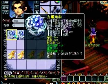 多件140级灵饰鉴定，目标4伤害和3法爆，玩家能否逆袭成功呢？