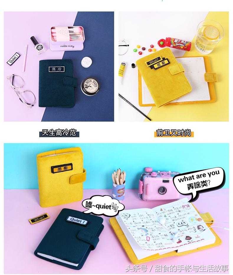 双十一购物清单买买买遇上生日,双十一购物清单手帐