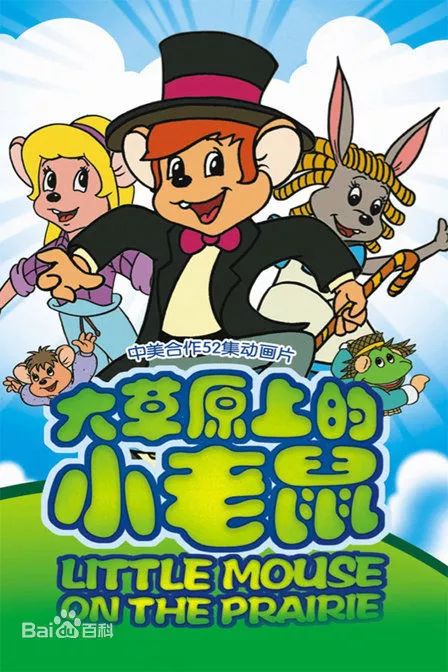 90后的童年动画,90后童年回忆动画