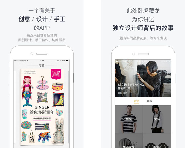 TOP7每周最佳APP:有了这些APP,让你轻轻松松购物忙!