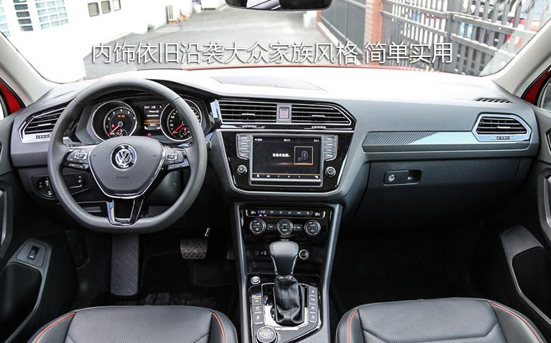 08奥迪a6l车内按键功能图解及说明,2018款xfl捷豹车内按键图解大全