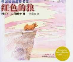 不知道选择哪些绘本,绘本参差不齐如何选出好绘本