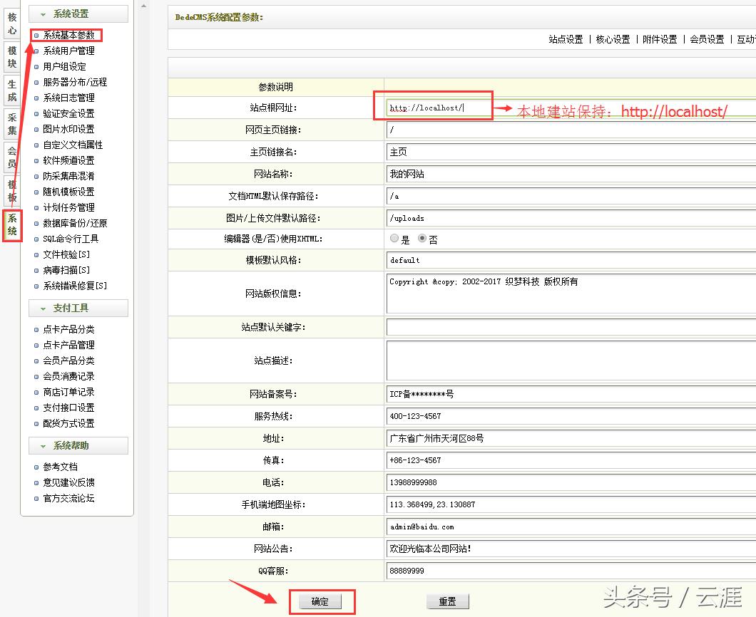 网站图片不高清怎么办,如何让网站界面更好看