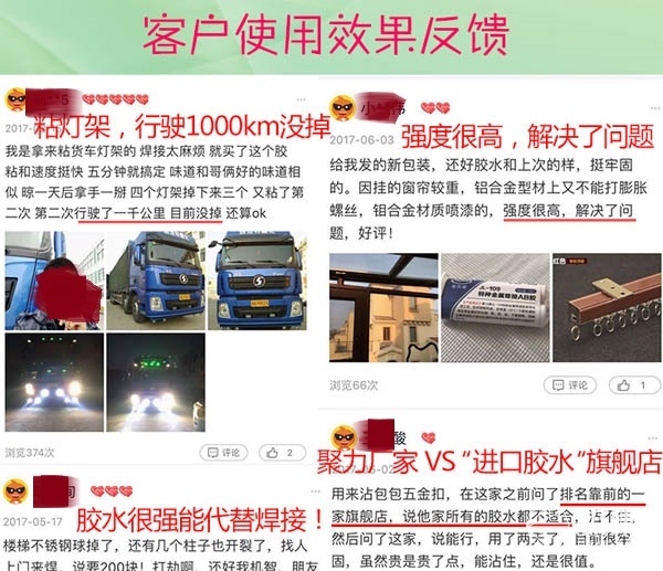 地板上粘东西了怎么弄掉,地板上粘了水泥怎么办