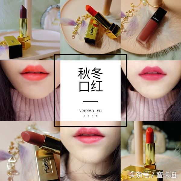 秋冬季百搭口红,2022秋冬季口红
