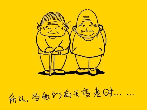 他们老了,他们老了许多用英语怎么说