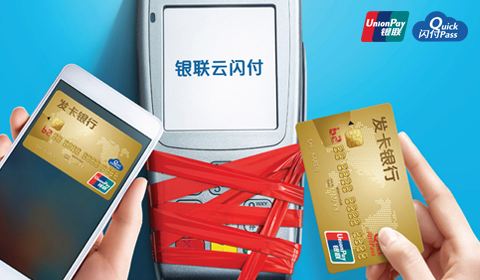 移动支付时代nfc,nfc移动支付的优点是什么