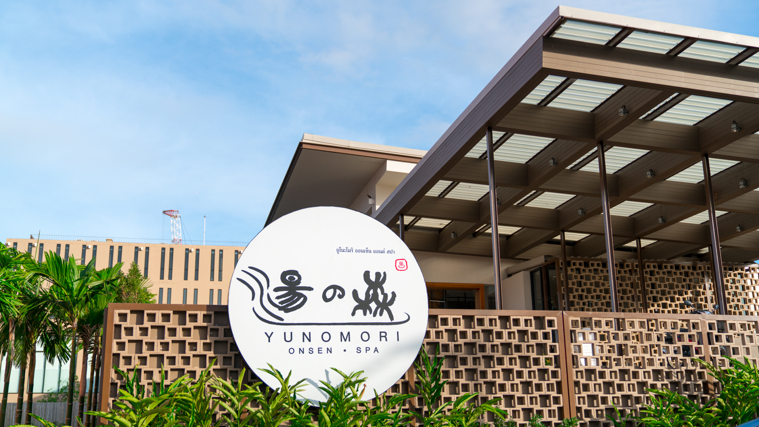 玩转芭提雅,玩转曼谷攻略