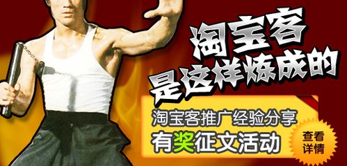 淘宝双十一购物狂欢节,双十一购物狂欢节淘宝有什么活动