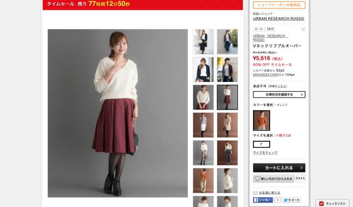 十大海淘平台,全球十大海淘网站排名