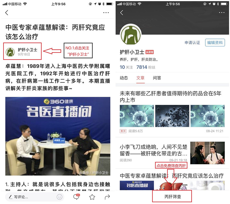 翁心华中医,翁心华讲座