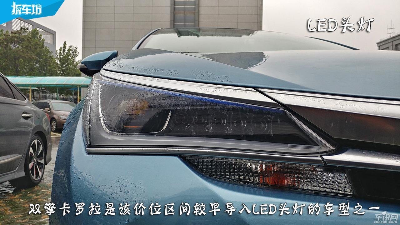 2021款卡罗拉双擎精英车主体验,城市短途代步卡罗拉双擎