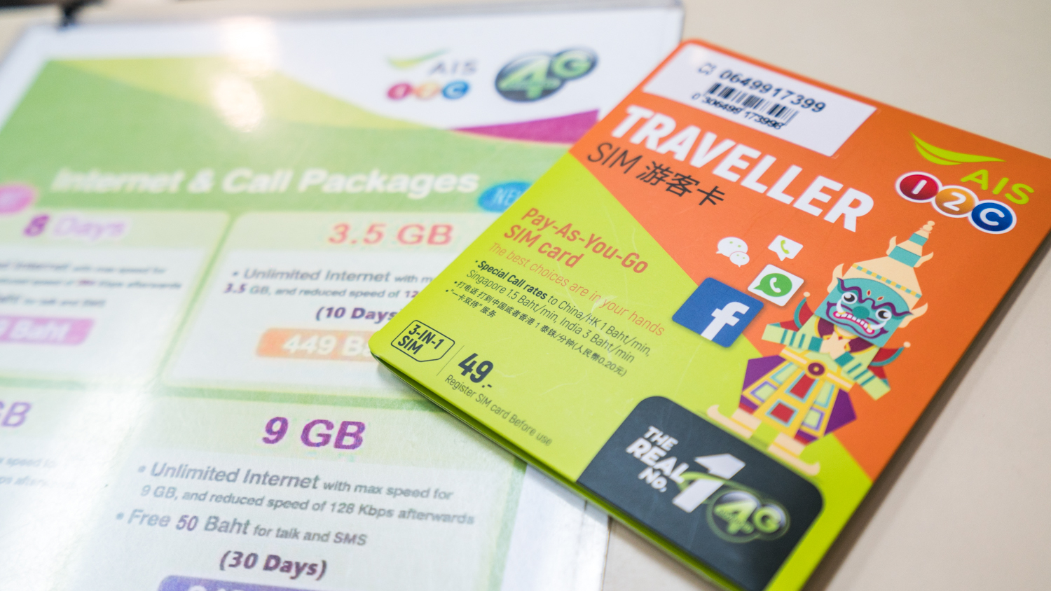 玩转芭提雅,玩转曼谷攻略