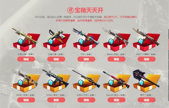 穿越火线借给朋友玩封了怎么解封,穿越火线长时间不玩账号会消失吗