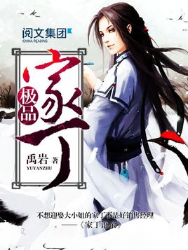 被人追捧的小说,被无数读者奉为神作小说