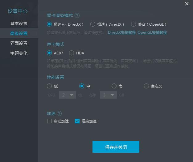 荒野行动模拟器好用吗,电脑哪个模拟器可以玩荒野行动