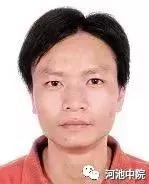 金城江区发布最新老赖名单,2017年金城江区失信人名单