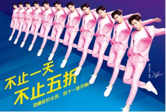 苏宁实体店o2o运营模式,苏宁线上营销活动