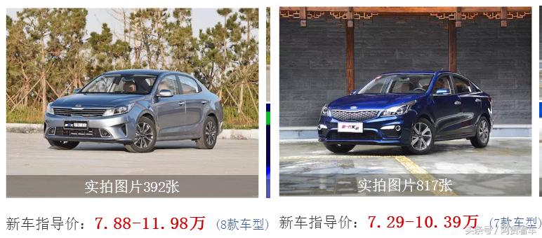 月销量低于多少算冷门车,福瑞迪为什么没有改款